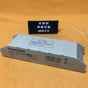 LED電源ユニット パナソニック NNK90002NLJ9 サテイゴー