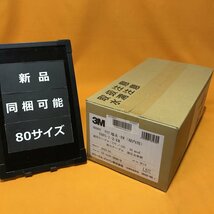 6600V PST端末-EM 3M T6PS-I-2-EM 屋内用 サテイゴー_画像1