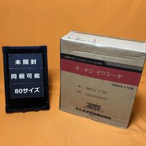 320m×10本入の出品です。