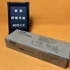 ドアクローザ RYOBI BS1004P 90(N) サテイゴー