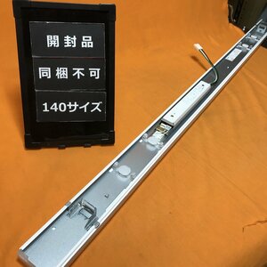 LEDライトユニット 三菱電機 EL-LU43033N 昼白色 サテイゴー