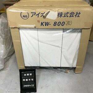 キッチン流し台 アイオ産業 KW-800 左 サテイゴー