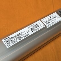 屋外防水用LEDライン器具 東芝 LEDL-12902N-LS9 昼白色 サテイゴー_画像4