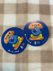 フィッシャーズ マクドナルド 青いマックの日 ノベルティ シール 非売品 ステッカー