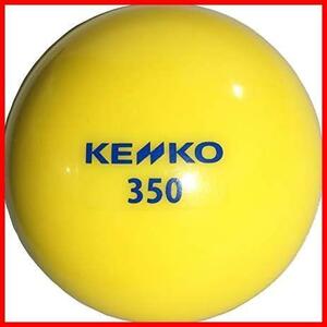 ケンコーサンドボール 350 トレーニングボール 1個 ナガセケンコー KSANDB-350-1