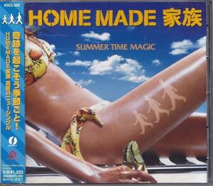 HOME MADE 家族/SUMMER TIME MAGIC/中古CCCD!! 商品管理番号：42690//