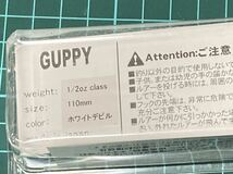 未開封　ストリームデザイン　GUPPY　グッピー　中条スペシャル　ホワイトデビル　KTW　MPB　WEC　スキルフル_画像2