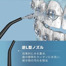 口腔洗浄器　USB充電式　持ち運び　小型　大容量　防水　替えノズル付き　オーラル_画像5