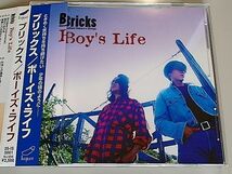 Bricks (ブリックス) / Boy's Life (ボーイズ・ライフ) / 板倉雅一　葛山信吾_画像1