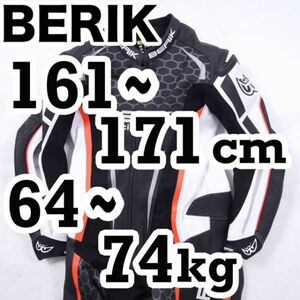  goods can be returned *52* regular price 19 ten thousand jpy * beautiful goods /LS1-201329B-BK leather coverall original leather racing suit Berik regular goods *J092