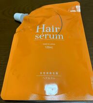 送料無料 新品未開封 ポラリス製薬株式会社 Hairserum ヘアセラム 120ml まとめ売りセット 女性用育毛剤 日本製 薬用ヘアエッセンス 養毛_画像2