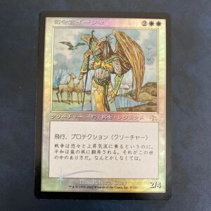 MTG 司令官イーシャ/Commander Eesha FOIL