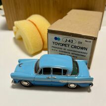 1/43 川端企画/KAWABATAKIKAKU TOYOPET CROWN トヨペット クラウン_画像1