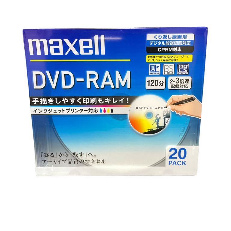 2023年最新】Yahoo!オークション -maxell dvd ramの中古品・新品・未