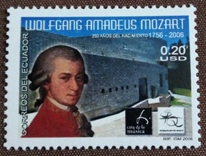 エクアドル 2006 アマデウス　モーツァルト　誕生250年　作曲家　音楽家　未使用糊あり　透かし