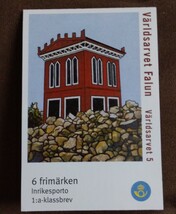スウェーデン　2004 世界遺産　ファルン　ミニ切手帳　切手4種6枚　_画像1