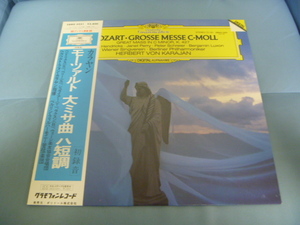 　【1982年8月本邦初出盤】　カラヤン　モーツァルト　大ミサ曲　ハ短調　ベルリン・フィル　[1981年]　【25】