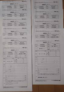 合格記念！資格のTAC　社会保険労務士　総合本科生PLUS　2023　宮島講師オリジナルのレジュメ(デジボ)一式