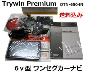 ■送料込み■ 6v型トライウィン Trywin Premium ワンセグ カーナビ DTN-6504N マップルナビ3 未使用品 現状品 a2453