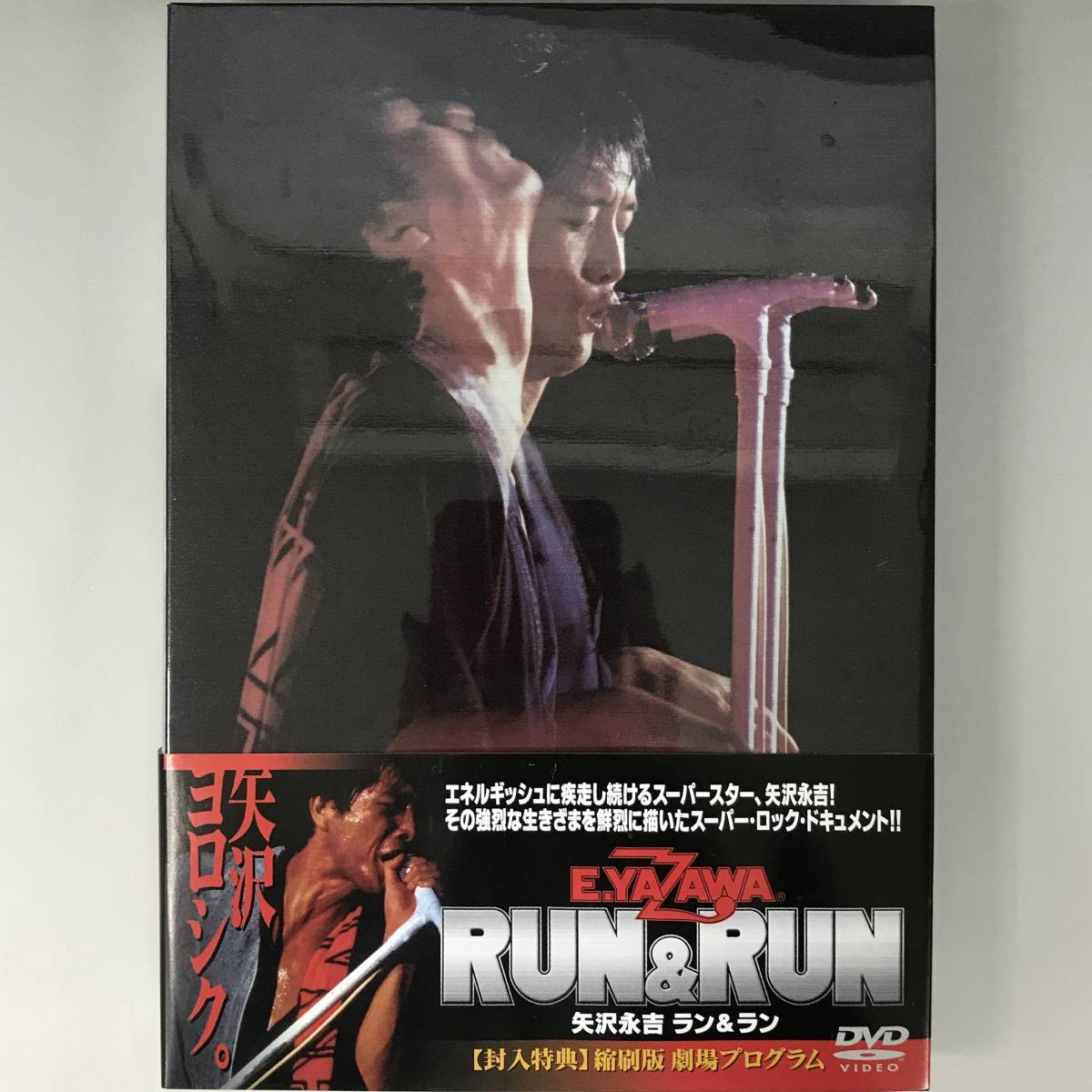 2023年最新】Yahoo!オークション -矢沢永吉runの中古品・新品・未使用