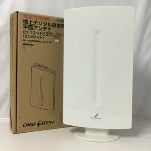 BF8/23　DXアンテナ DIGICATCH 地上デジタル放送用平面アンテナ 地デジ対応 UAH800 屋内・屋外兼用 箱付き 中古品〇