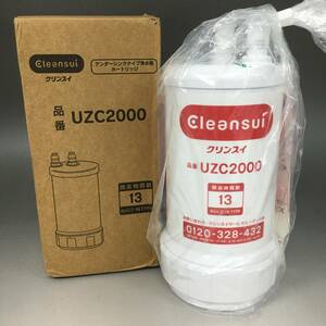 BF8/32　未開封 未使用 三菱レイヨン クリンスイ UZC2000 アンダーシンクタイプ浄水器 交換カートリッジ