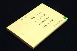 田丸雅智【たった40分で 誰でも必ず小説が書ける超ショートショート講座】増補新装版■WAVE出版-大好評・大注目の書き方講座が1冊に