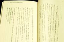 田丸雅智【たった40分で 誰でも必ず小説が書ける超ショートショート講座】増補新装版■WAVE出版-大好評・大注目の書き方講座が1冊に_画像5