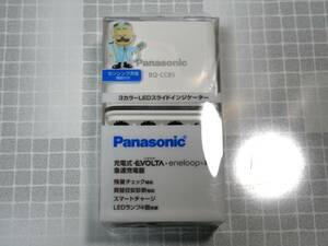 ☆Panasonic 単3型・単4型 ニッケル水素電池専用急速充電器 BQ-CC85☆eneloop・EVOLTA両対応/センシング機能付き/新品