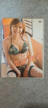 加藤里帆・グラビアDVD_画像1