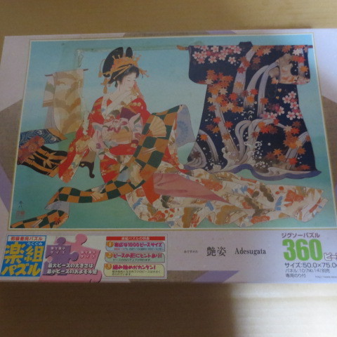 2023年最新】Yahoo!オークション -#春代の中古品・新品・未使用品一覧