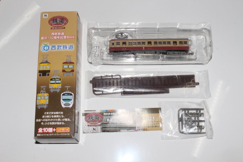 2023年最新】Yahoo!オークション -ジオコレ(Nゲージ)の中古品・新品