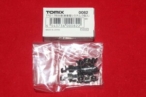 1/150 TOMIX トミックス 0082『 TR217形台車（新集電システム・2個入）』検/トミーテック 鉄道コレクション 鉄コレ