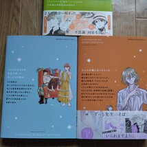 永年雇用は可能でしょうか　コミック1~3巻　梨川リサ/漫画　yokuu/原作_画像3