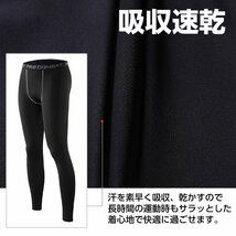 スポーツタイツ コンプレッションタイツ メンズ レディース ウェア ランニング 登山 スパッツ レギンス ウエア 無地 2XL 新品 1円 スタート_画像4