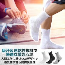 靴下 メンズ レディース ロング ランニング スポーツ クルー丈 無地 おしゃれ くつした 厚手 滑り止め スポーツ用 黒 X 3足_画像2