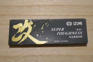 IZUMI KAI SUPER TOUGHNESS NARROW イズミチェーン カイ NJS認定品 1/2 X 3/32 116リンク 薄歯
