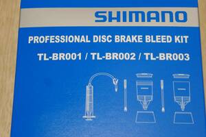 SHIMANO TL-BR PROFESSIONAL DISC BRAKE BLEED KIT シマノ プロフェッショナル ディスクブレーキ ブリードキット