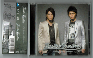 Two You Four You 通常盤　タッキー＆翼　CD