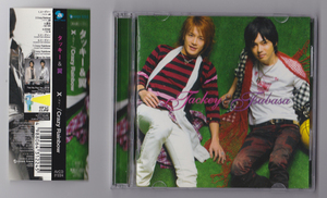 ×～ダメ～／Crazy Rainbow　通常盤　タッキー＆翼　CD