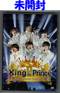 【未開封】DVD　King & Prince First Concert Tour 2018　通常盤　キンプリ