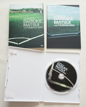 DVD　JOURNEY of DAISUKE MATSUI with TSUBASA IMAI　初回盤　松井大輔＆今井翼_画像3