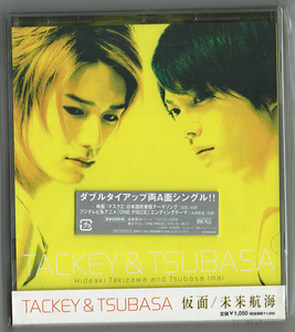 仮面／未来航海　初回盤　タッキー＆翼　CD