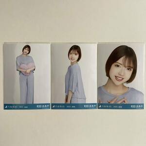 乃木坂46 和田まあや 夏パジャマ 生写真 コンプ 検) web 限定 月間 2022.June