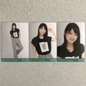 乃木坂46 若月佑美 ロゴT 生写真 コンプ 検) 会場 限定 2018.June-Ⅲ Tシャツ