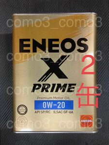【送料無料 新品未開封】 ENEOS エネオス エンジンオイル PRIME X プライム エックス 0W-20 SP / RC 8L（4L × 2缶）