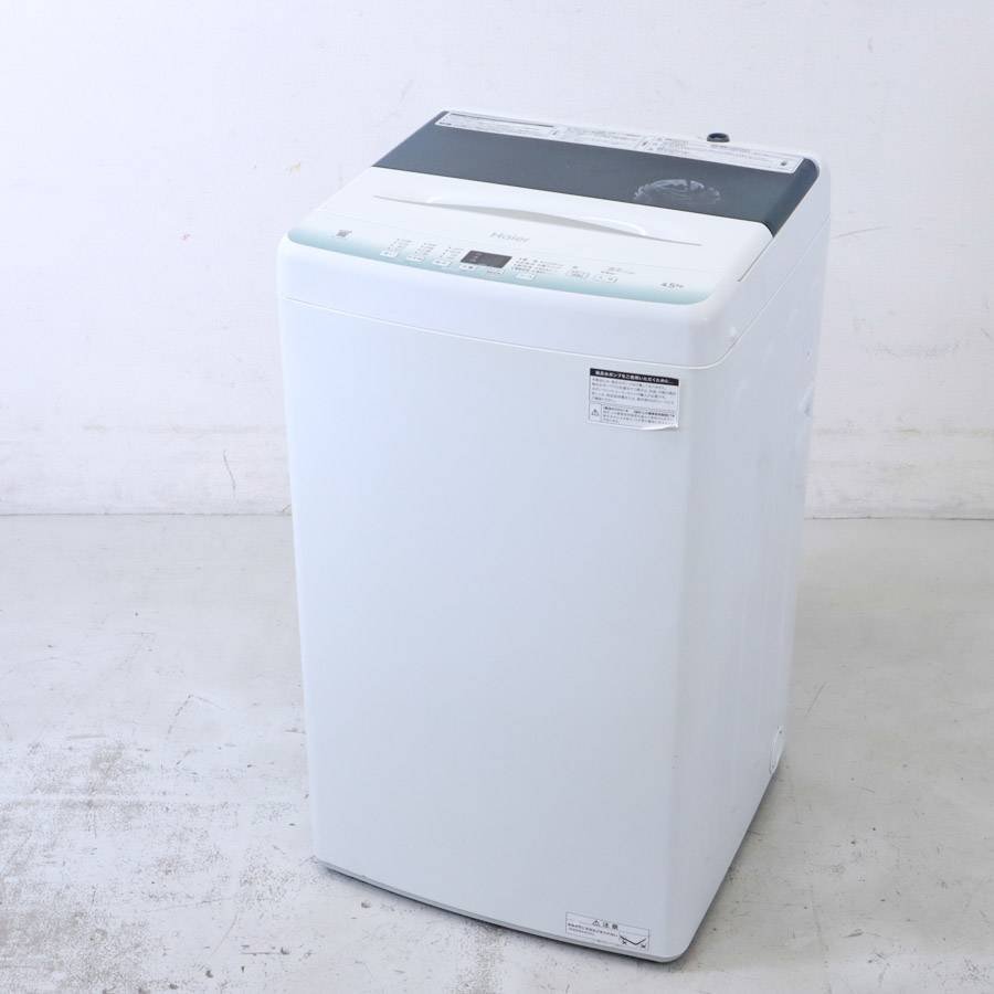 2023年最新】Yahoo!オークション -洗濯乾燥機付き洗濯機の中古品・新品