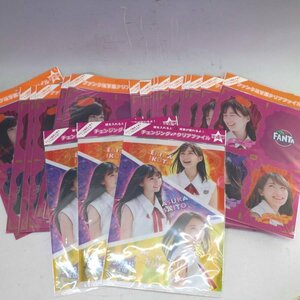 未開封！乃木坂46 ファンタ坂学園/チェンジング クリアファイル20枚セット 非売品 齋藤飛鳥 生田絵梨花 秋元真夏◆718f25