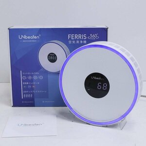 展示品 UNbeaten FERRIS 360° 空気清浄機 ホワイト 15-20畳 卓上 小型 花粉 ほこり タバコ 脱臭 時計機能 ナイトライト付き★718v17