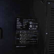 ★アテックス ルルド★シェイプアップボード【リモコン欠品】AX-HXL300 エクササイズ 振動マシン★692v17_画像8